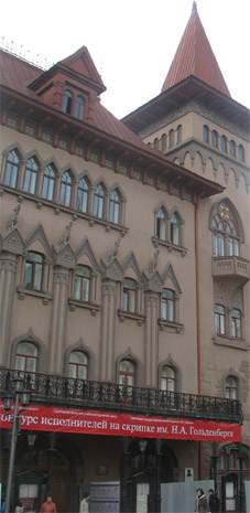 ����������� ��������������� ������������� ��. �.�. ��������